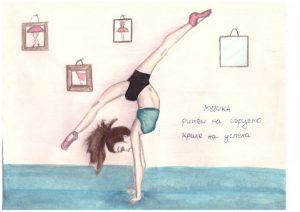 Ралица Христова Петрова (13 г.) – Асеновград (ОУ „Отец Паисий”)